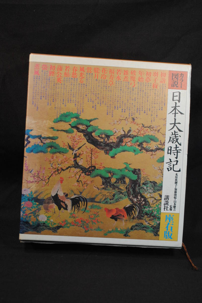 ☆真和志市誌 ☆1956年初版 ☆貴重 (那覇市・市町村字史誌 ☆真和志市誌 ☆1956年初版 ☆貴重 (那覇市・市町村字史誌