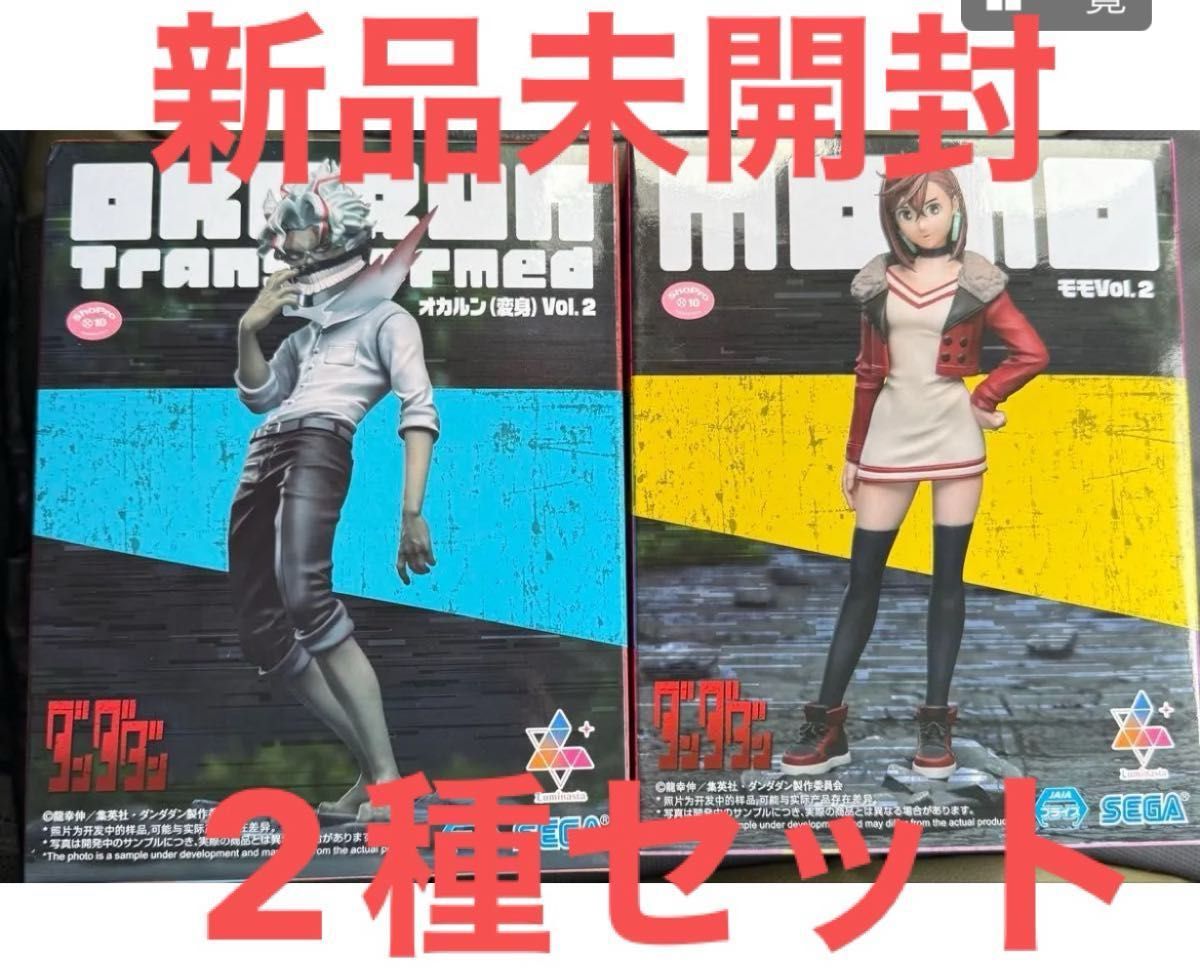 新品未開封】セガ『ダンダダン』Luminasta“オカルン(変身)”Vol 新品未開封】セガ『ダンダダン』Luminasta“オカルン(変身)”Vol