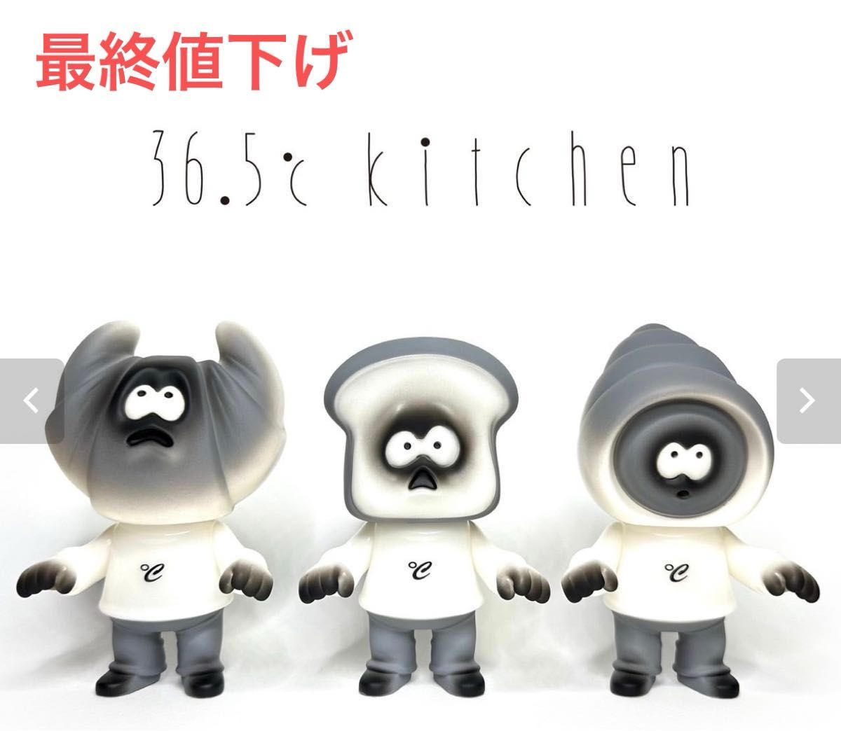 【美品】ヒューマンアカデミー ロボットセット ヒューマンロボット HUMAN ROBOT×36.5℃ kitchen(ロボット教室