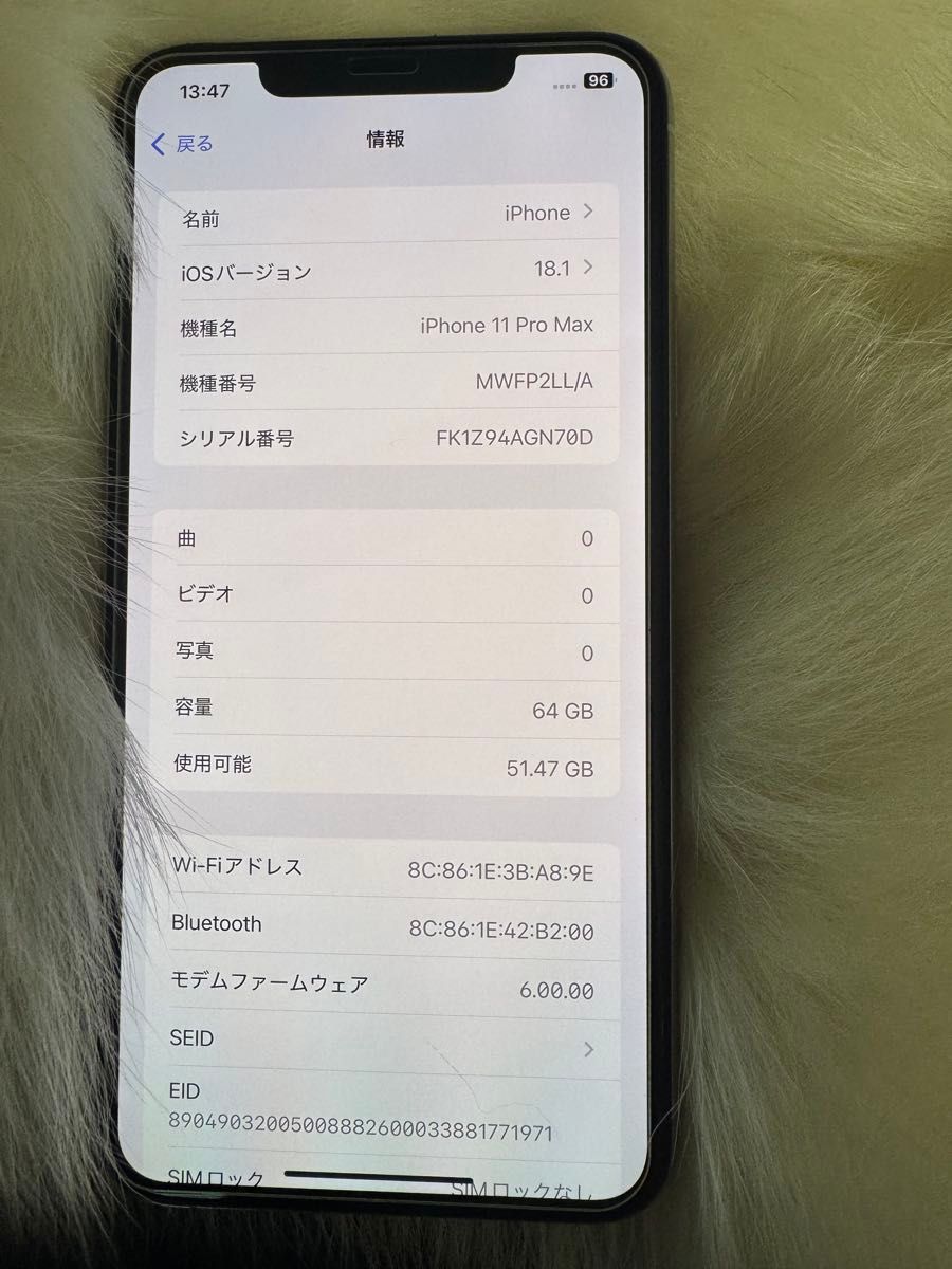 iphone 11 PRO MAX シルバー 64GB SIMフリー バッテリー100 iphone 11 PRO MAX シルバー 64GB SIMフリー バッテリー100
