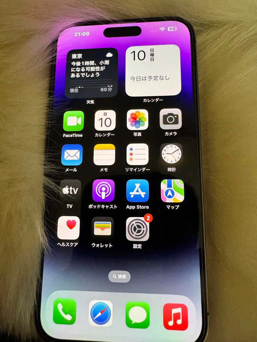 iphone 14 PRO MAX ディープパープル 128GB SIMフリー iphone 14 PRO MAX ディープパープル 128GB SIMフリー