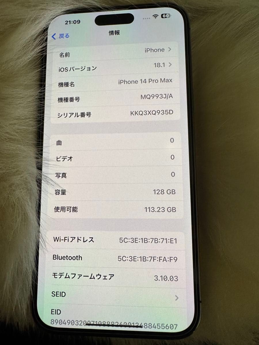iphone 14 PRO MAX ディープパープル 128GB SIMフリー iphone 14 PRO MAX ディープパープル 128GB SIMフリー