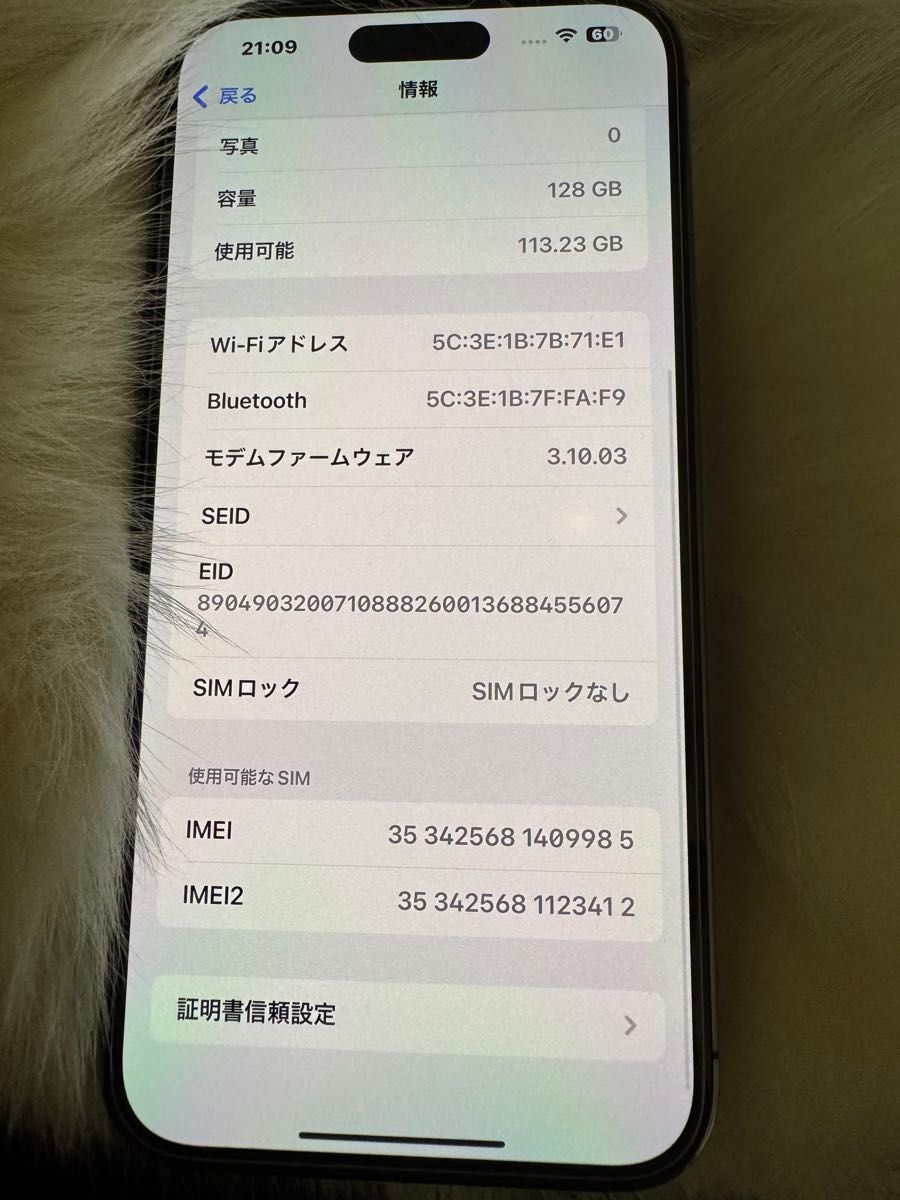 iphone 14 PRO MAX ディープパープル 128GB SIMフリー iphone 14 PRO MAX ディープパープル 128GB SIMフリー
