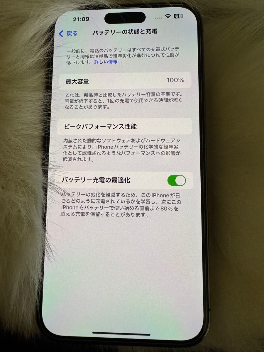 iphone 14 PRO MAX ディープパープル 128GB SIMフリー iphone 14 PRO MAX ディープパープル 128GB SIMフリー
