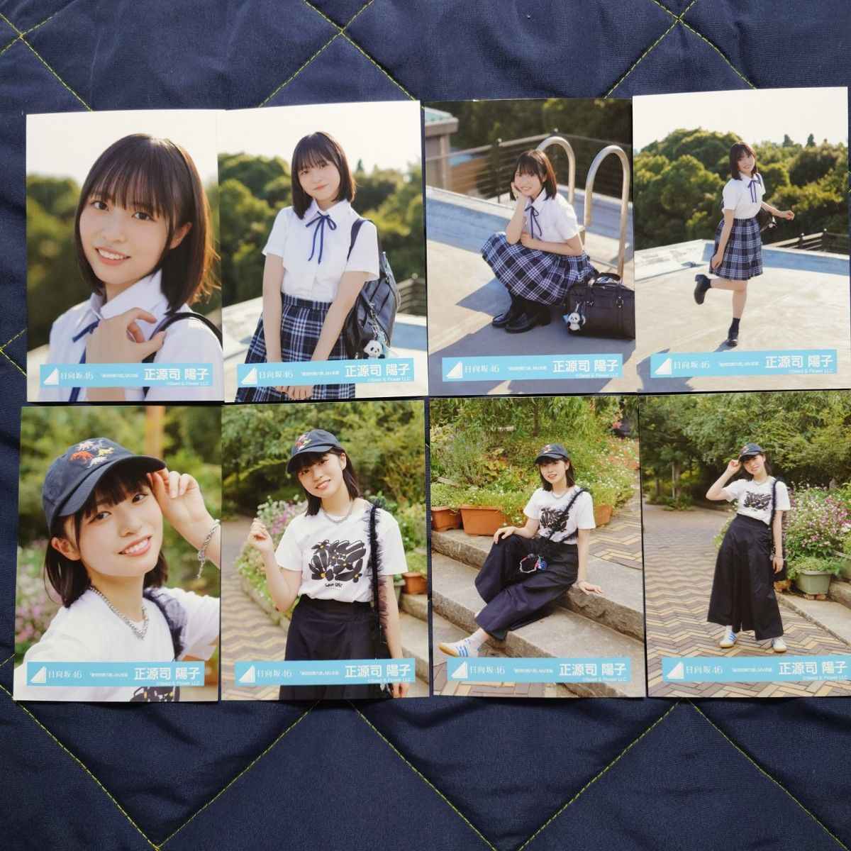 日向坂46 生写真正源司陽子絶対的第六感mv衣装8種コンプ制服私服 日向坂46 生写真正源司陽子絶対的第六感mv衣装8種コンプ制服私服