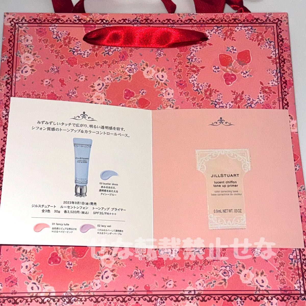 JILL STUART ジルスチュアート ギルティパフェタイム JILL STUART ジルスチュアート ギルティパフェタイム