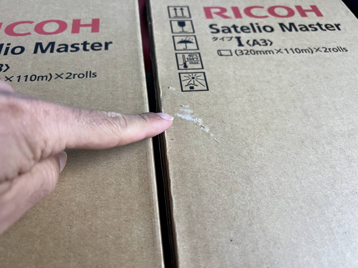 楽天市場】RICOH Satelio マスター タイプI A3 : オフィス家具