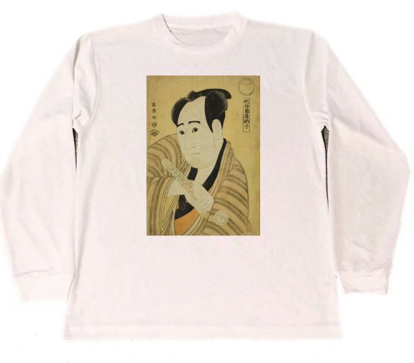  higashi ... comfort three .... 10 .. .. Saburou dry T-shirt ukiyoe name . picture goods long long T white 