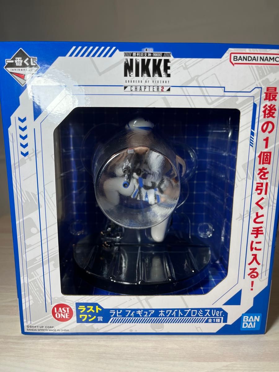 一番くじ 勝利の女神 NIKKE CHAPTER2 ラストワン ラピ 一番くじ 勝利の女神 NIKKE CHAPTER2 ラストワン ラピ