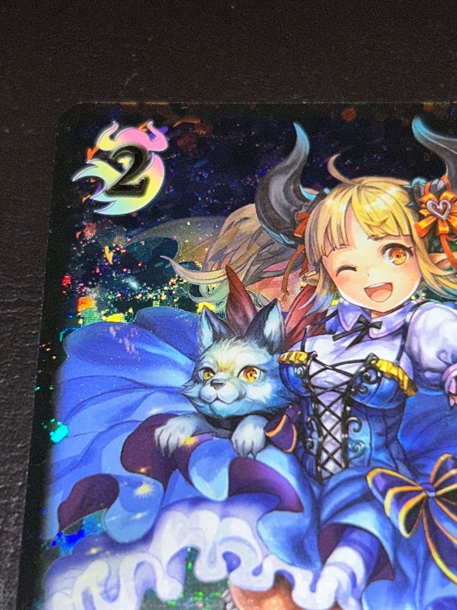 シャドウバースエボルヴ 【死期を視るもの・グレモリー】 SL 自 シャドウバースエボルヴ 【死期を視るもの・グレモリー】 SL 自