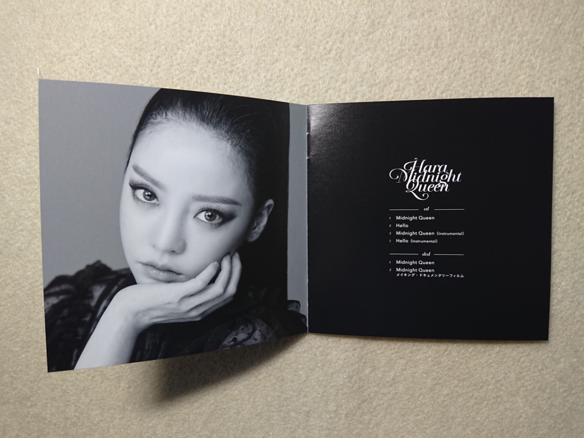 ☆ HARA ハラ ( 元 KARA カラ ) Midnight Queen [ CD + DVD ] 初回生産限定盤A 帯付き_画像6