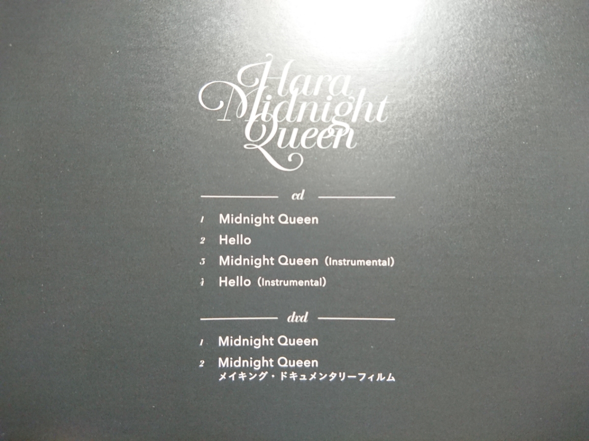 ☆ HARA ハラ ( 元 KARA カラ ) Midnight Queen [ CD + DVD ] 初回生産限定盤A 帯付き_画像7