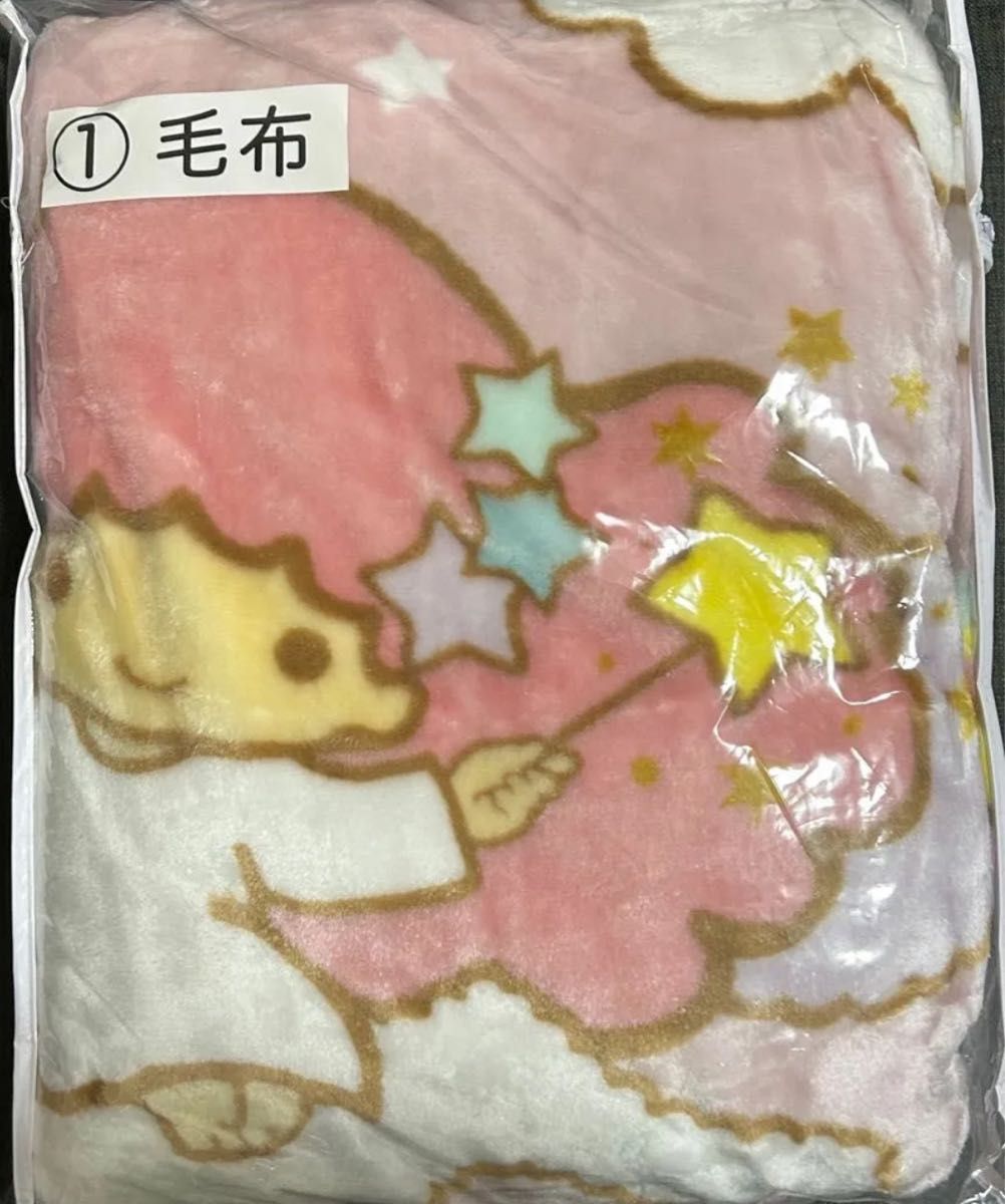 サンリオ 当たりくじ キキララ 毛布|Yahoo!フリマ(旧PayPay サンリオ 当たりくじ キキララ 毛布|Yahoo!フリマ(旧PayPay
