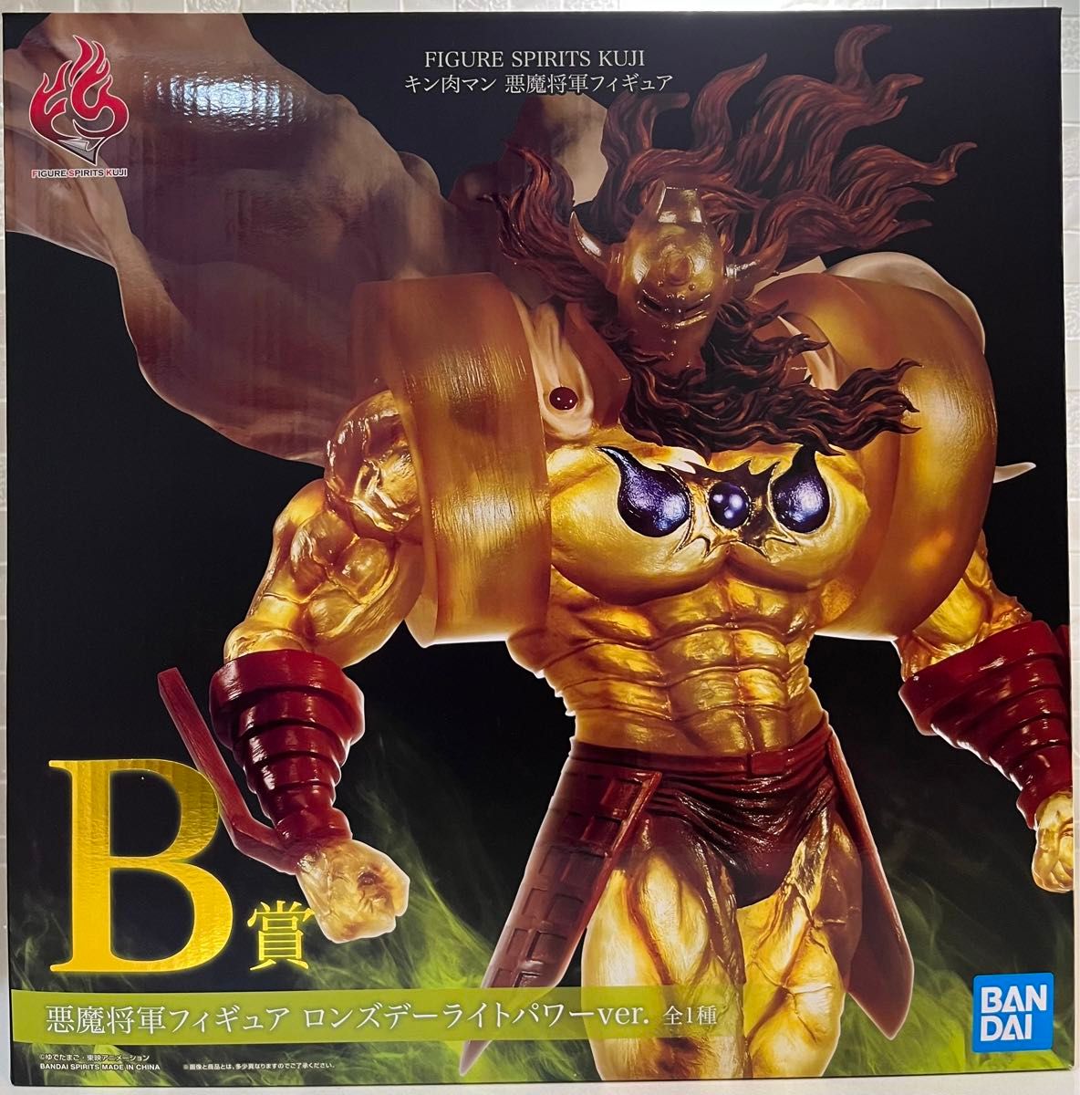 1番くじ キン肉マン B賞 悪魔将軍フィギュア 新品未開封|Yahoo 1番くじ キン肉マン B賞 悪魔将軍フィギュア 新品未開封|Yahoo