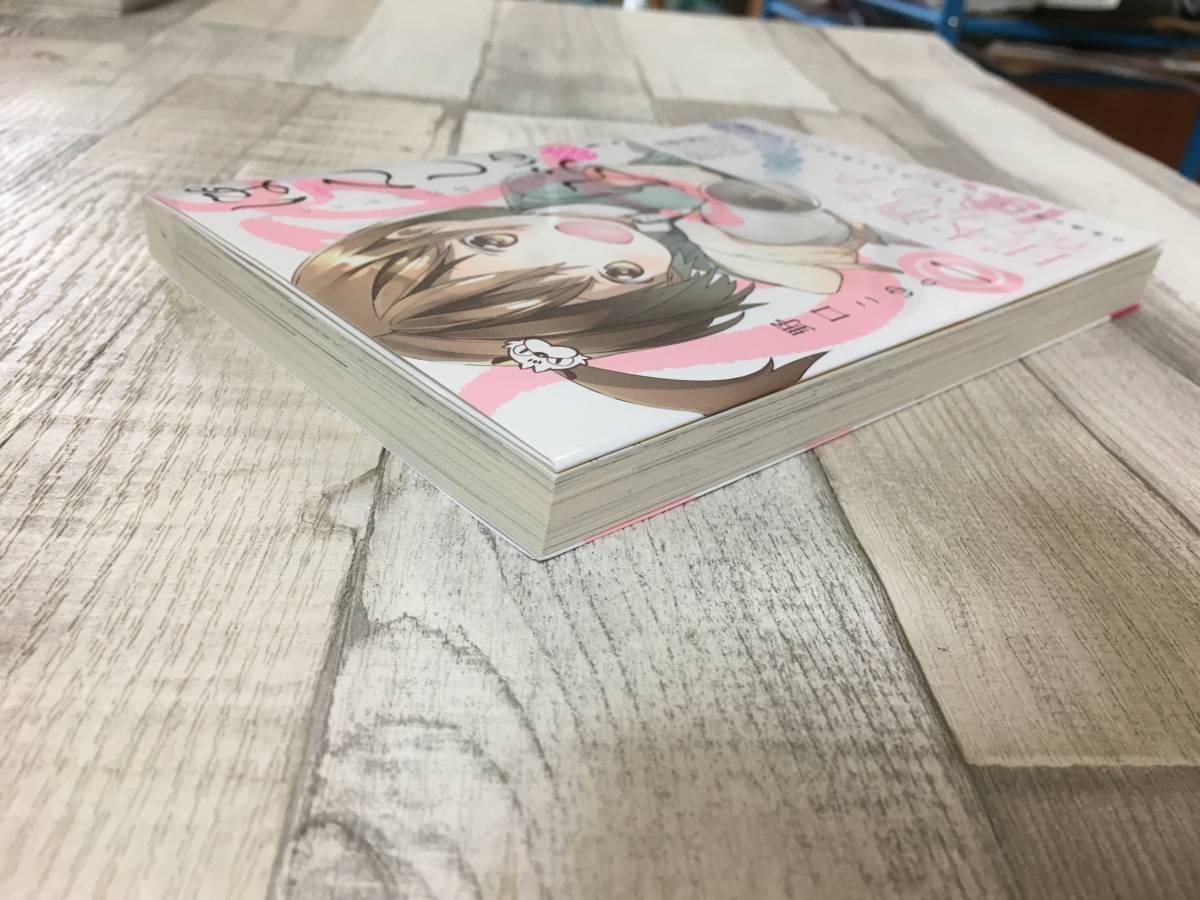 ヤフオク 超希少 ぽんしゅぶ部 17年9月24日 第1巻 初 ヤフオク 超希少 ぽんしゅぶ部 17年9月24日 第1巻 初