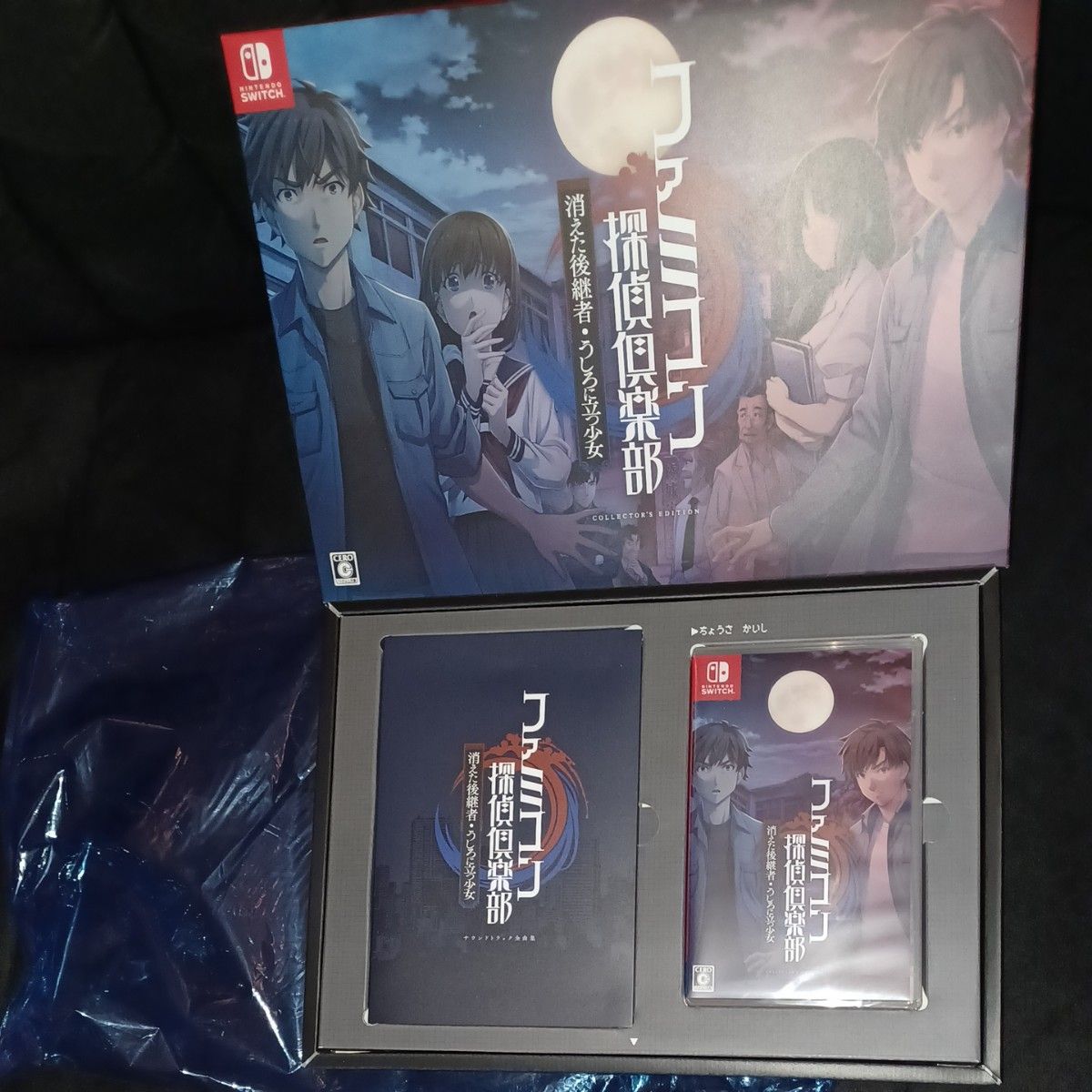 新品未開封 Switch ファミコン探偵倶楽部 消えた後継者 うしろに 新品未開封 Switch ファミコン探偵倶楽部 消えた後継者 うしろに