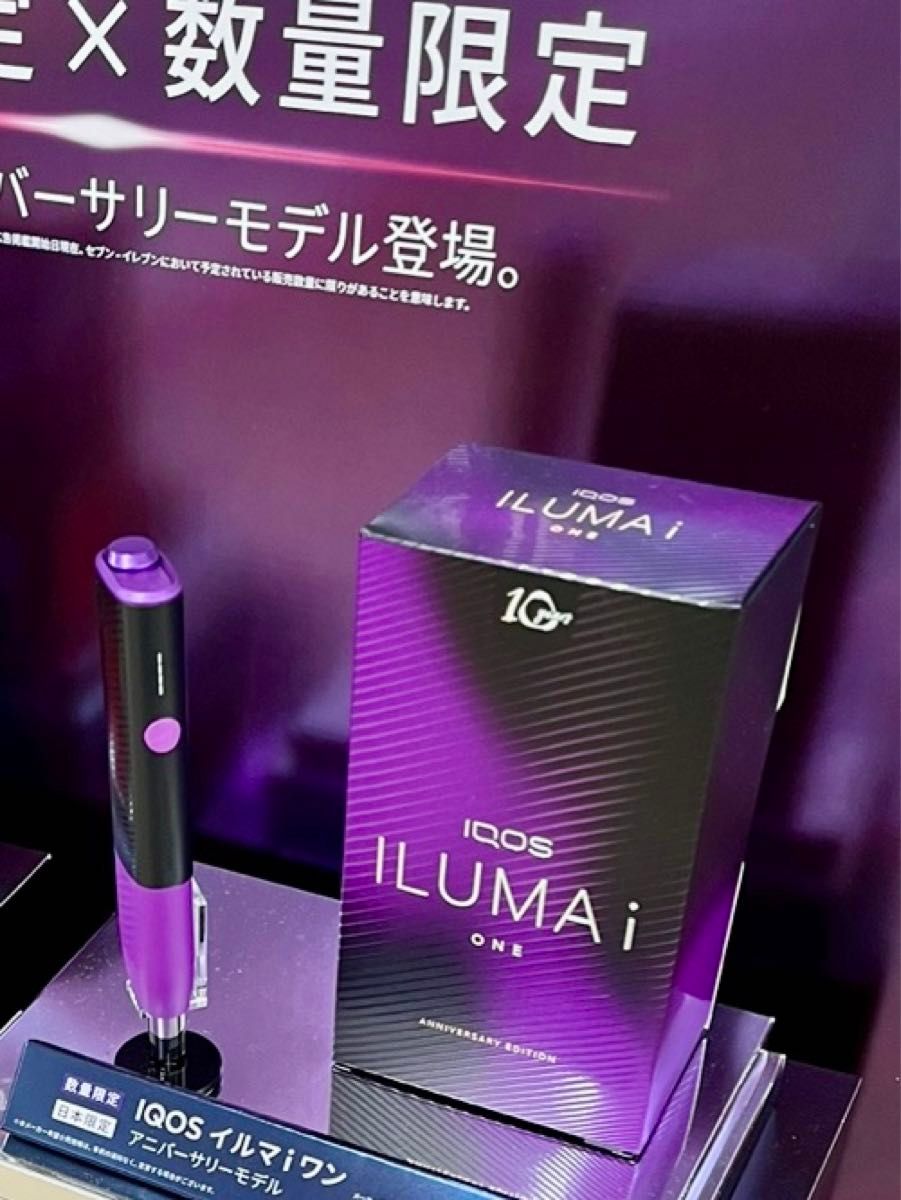 IQOS ILUMA i ONE アイコス イルマ アイ ワン 2024 IQOS ILUMA i ONE アイコス イルマ アイ ワン 2024