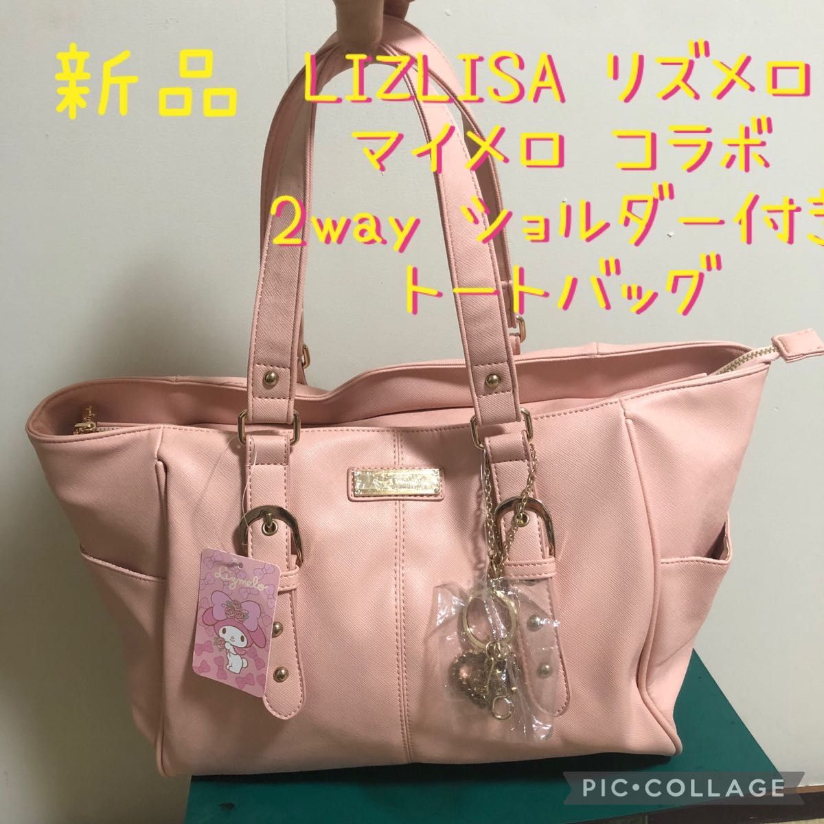 新品】LIZLISA リズリサ リズメロ マイメロ サンリオコラボ 2way 新品】LIZLISA リズリサ リズメロ マイメロ サンリオコラボ 2way