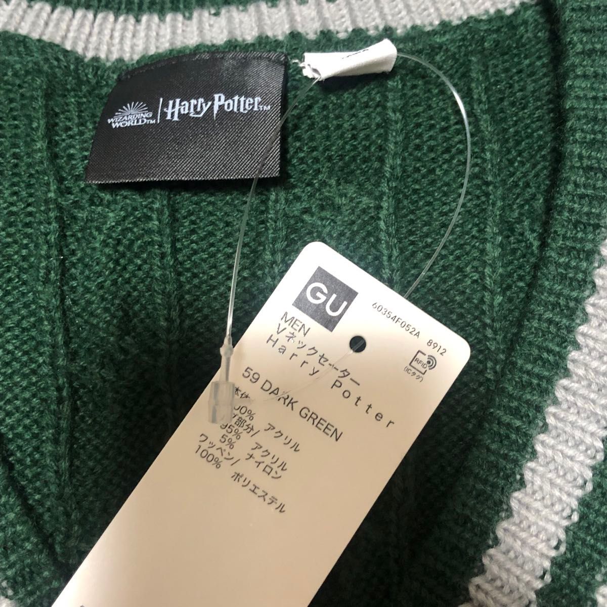 新品】GU ハリーポッター コラボ スリザリン Vネック セーター 新品】GU ハリーポッター コラボ スリザリン Vネック セーター