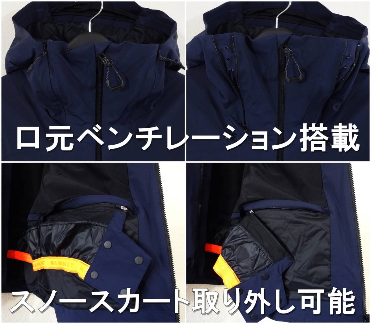 ラスト1 マムート 最高級クラス スキージャケット スノーボード ラスト1 マムート 最高級クラス スキージャケット スノーボード