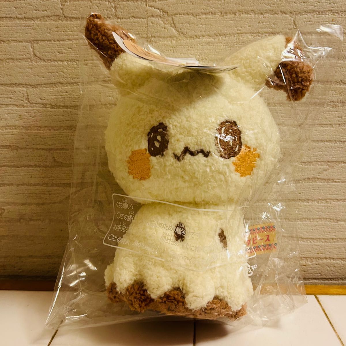 ポケットモンスター ミミッキュ ポケピース ぬいぐるみ 新品 ポケットモンスター ミミッキュ ポケピース ぬいぐるみ 新品