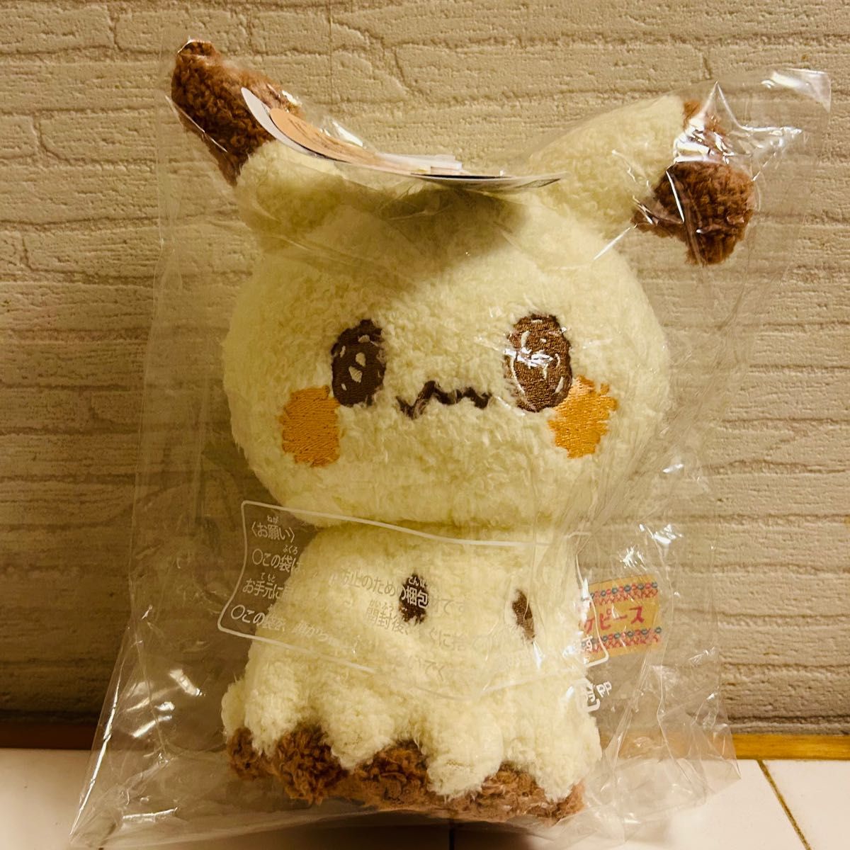 ポケットモンスター ミミッキュ ポケピース ぬいぐるみ 新品 ポケットモンスター ミミッキュ ポケピース ぬいぐるみ 新品