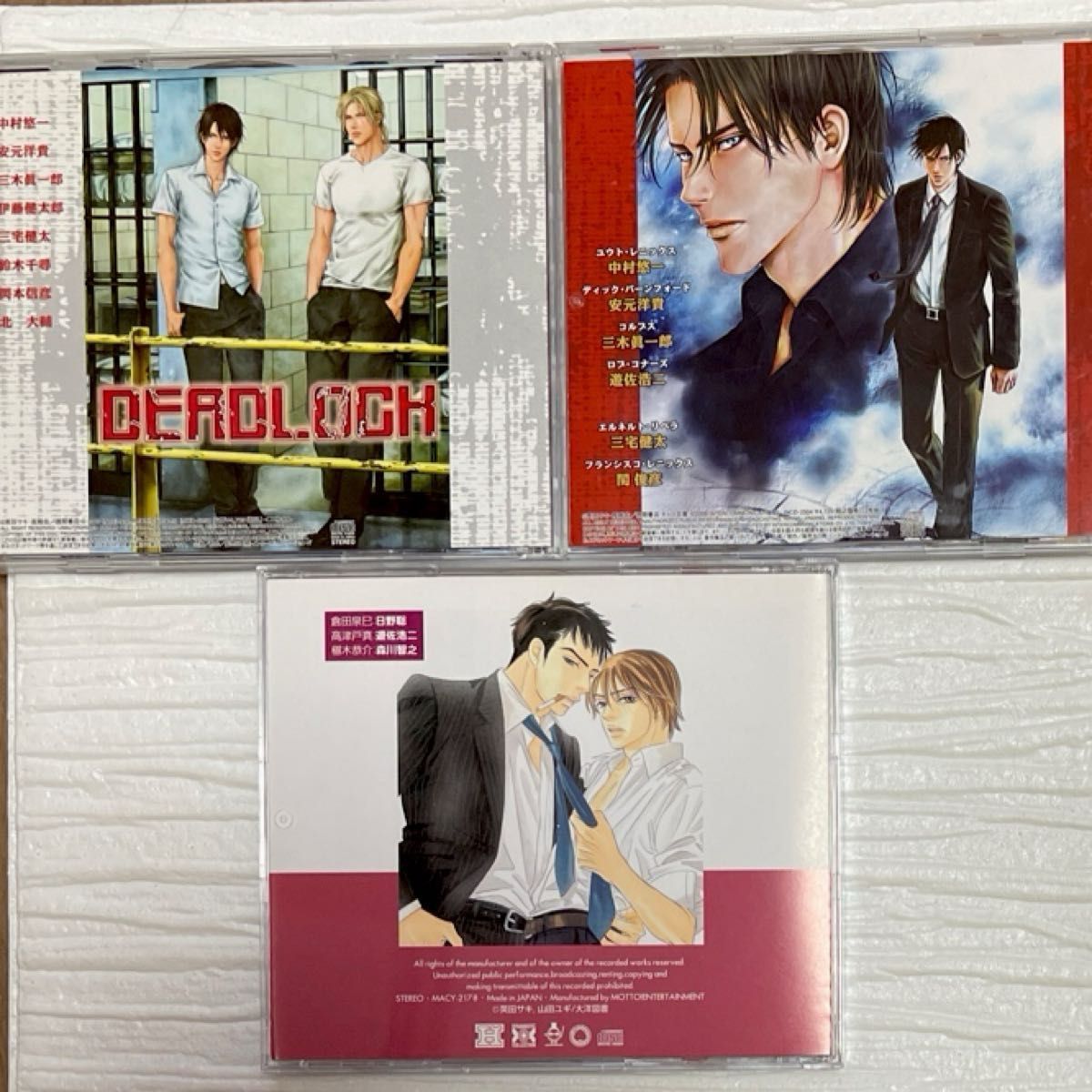 英田サキ ドラマCD デッドロック デッドヒート たかが恋だろ 英田サキ ドラマCD デッドロック デッドヒート たかが恋だろ