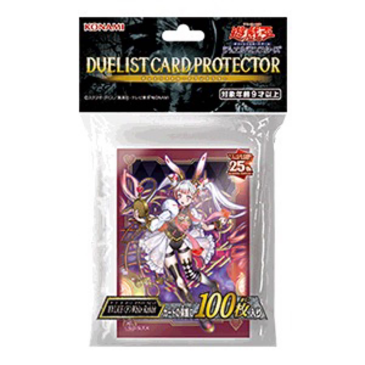 2024春大特価セール! 遊戯王 YCSJ M∀LICE<P>White Rabbit マリス 遊戯王OCG デュエルモンスターズ