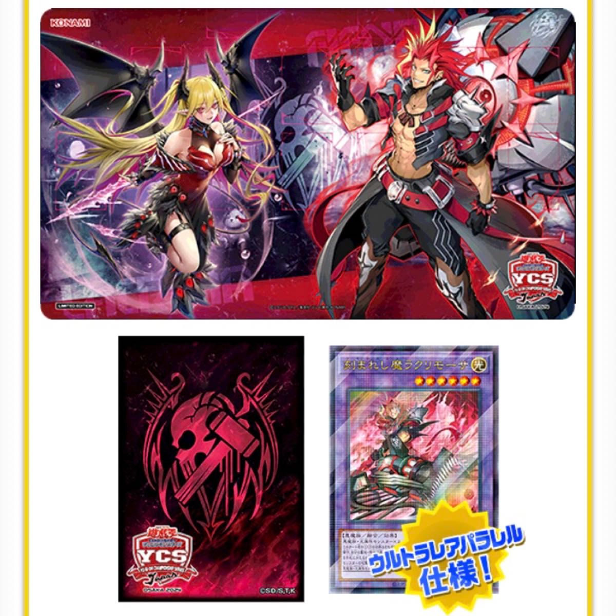 遊戯王 YCSJ デモンスミス デュエルセット 新品未開封 b|Yahoo 遊戯王 YCSJ デモンスミス デュエルセット 新品未開封 b|Yahoo