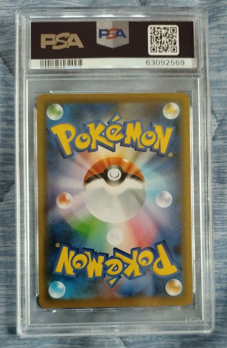 PSA10】マリィ SR ポケモンカード|Yahoo!フリマ(旧PayPayフリマ) PSA10】マリィ SR ポケモンカード|Yahoo!フリマ(旧PayPayフリマ)