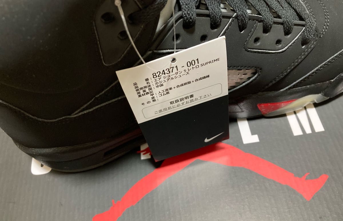 未使用 Supreme x Air JORDAN 5 RETRO エア ジョーダン 5 Black 未使用 Supreme x Air JORDAN 5 RETRO エア ジョーダン 5 Black