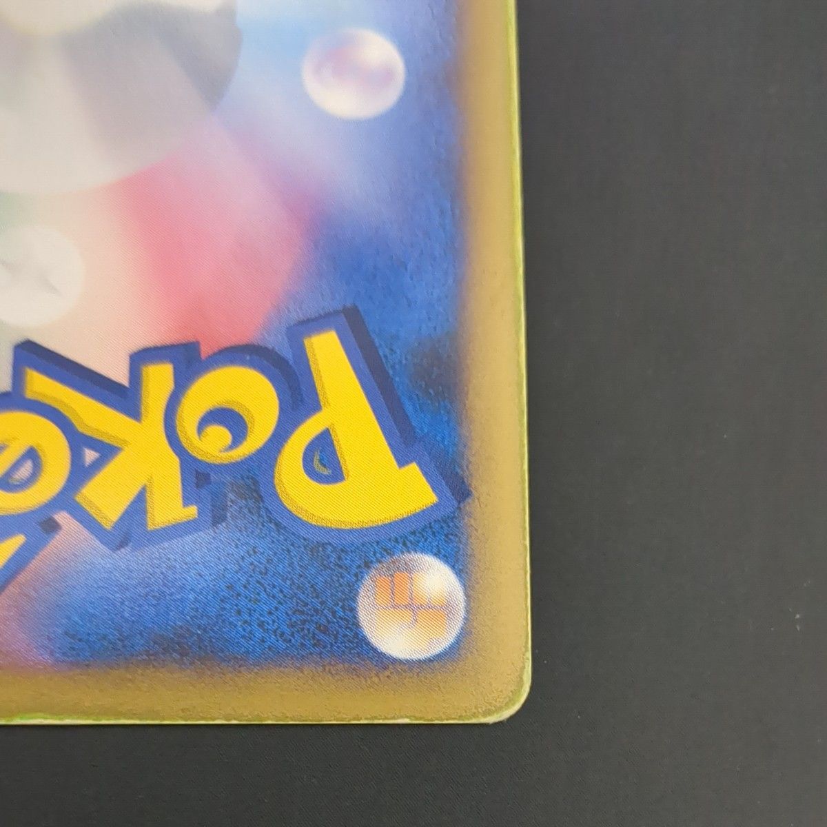アルセウス Lv X ポケモンカード|Yahoo!フリマ(旧PayPayフリマ) アルセウス Lv X ポケモンカード|Yahoo!フリマ(旧PayPayフリマ)