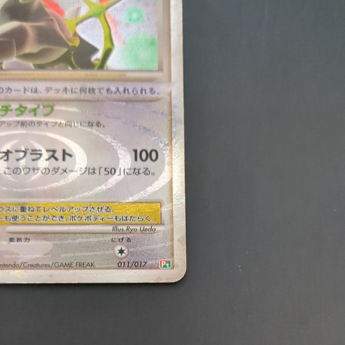 アルセウス Lv X ポケモンカード|Yahoo!フリマ(旧PayPayフリマ) アルセウス Lv X ポケモンカード|Yahoo!フリマ(旧PayPayフリマ)