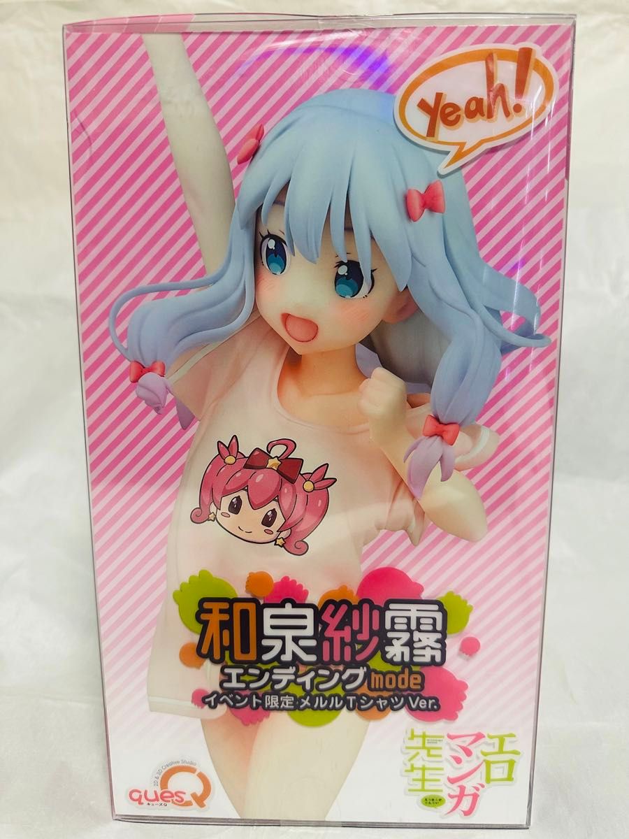 新品未開封】エロマンガ先生 和泉紗霧 エンディングmode 新品未開封】エロマンガ先生 和泉紗霧 エンディングmode