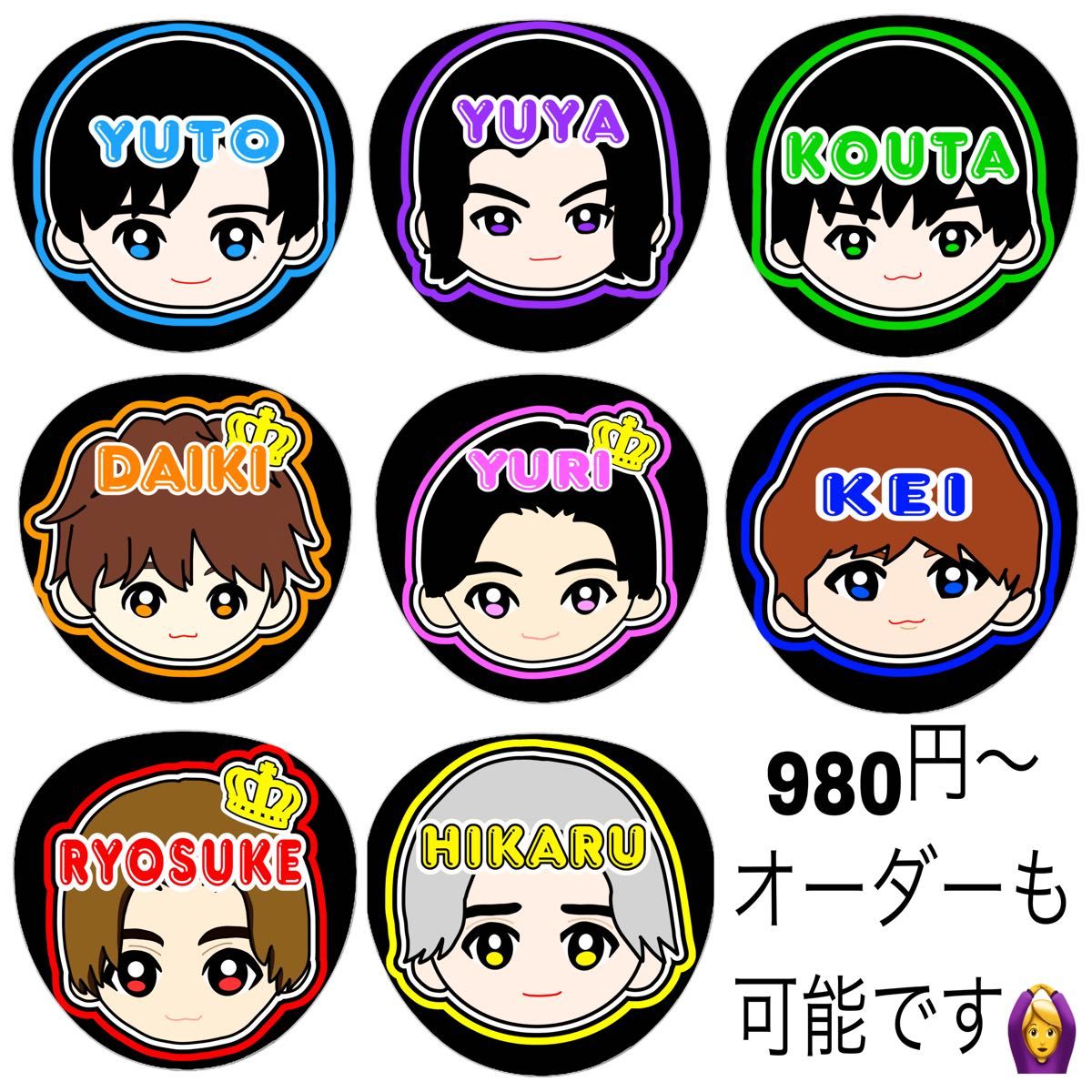Hey Say JUMP オーダーページ ファンサうちわ 名前うちわ うちわ Hey Say JUMP オーダーページ ファンサうちわ 名前うちわ うちわ