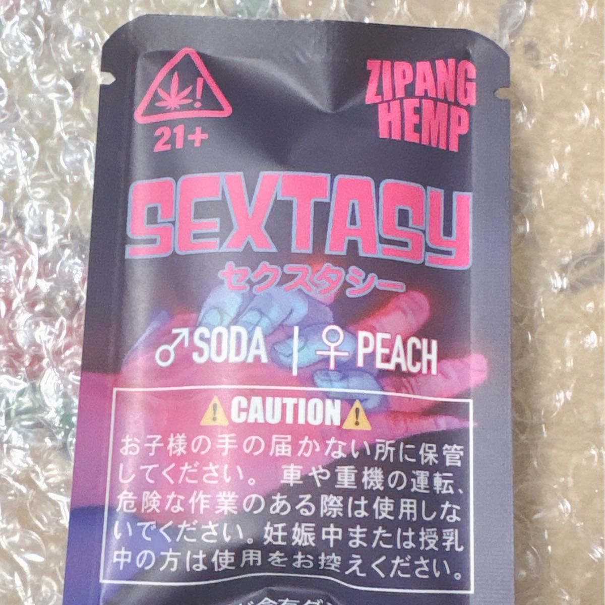 CBDグミ SEXTASY|Yahoo!フリマ(旧PayPayフリマ) CBDグミ SEXTASY|Yahoo!フリマ(旧PayPayフリマ)