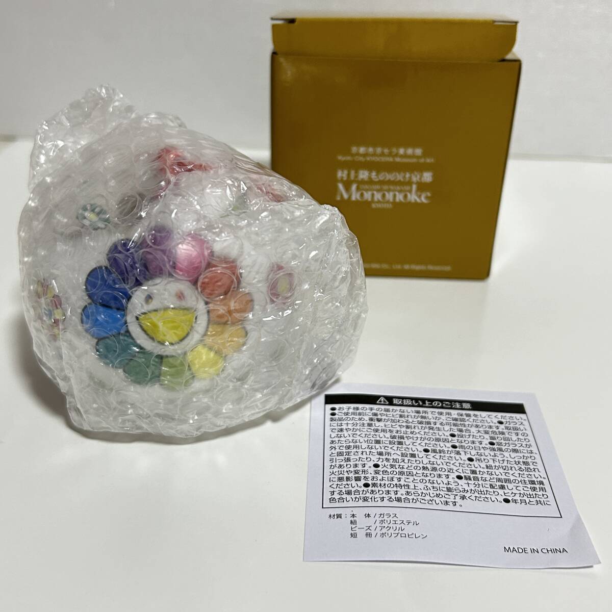 村上隆 もののけ京都 風鈴 お花 展限定 京セラ美術館 KYOTO 村上隆 もののけ京都 風鈴 お花 展限定 京セラ美術館 KYOTO