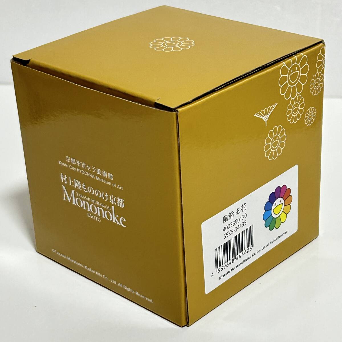 村上隆 もののけ京都 風鈴 お花 展限定 京セラ美術館 KYOTO 村上隆 もののけ京都 風鈴 お花 展限定 京セラ美術館 KYOTO
