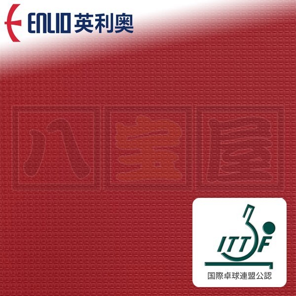55%以上節約 ITTF公認 フロアマット 卓球 エンリオ ENLIO 堺市直接引取可 女子 ENL-006-RD-L14 14m x 1.8m 卓球場 国際大会使用 ワールドカップ 男子 その他