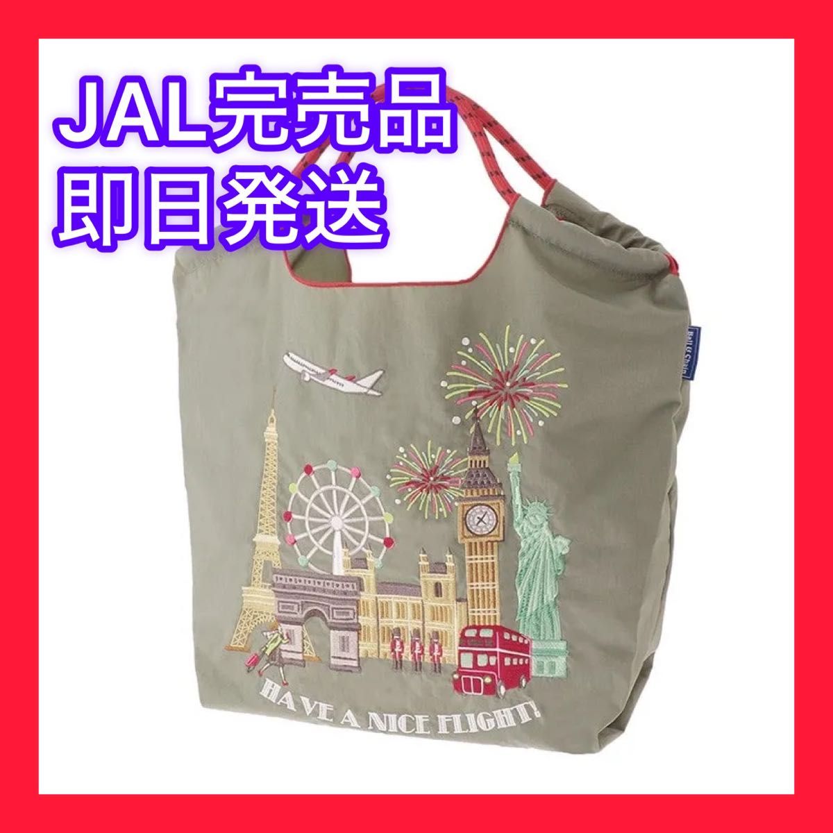完売品【新品】ボールアンドチェーン ball&chaih JAL エコバッグ 完売品【新品】ボールアンドチェーン ball&chaih JAL エコバッグ