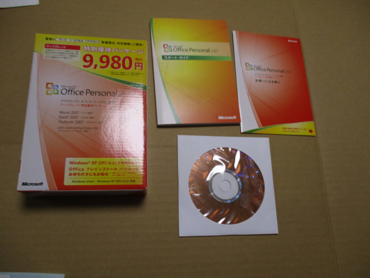 Microsoft Office Personal 2007 up grade hospitality package version *NO:D-87/2