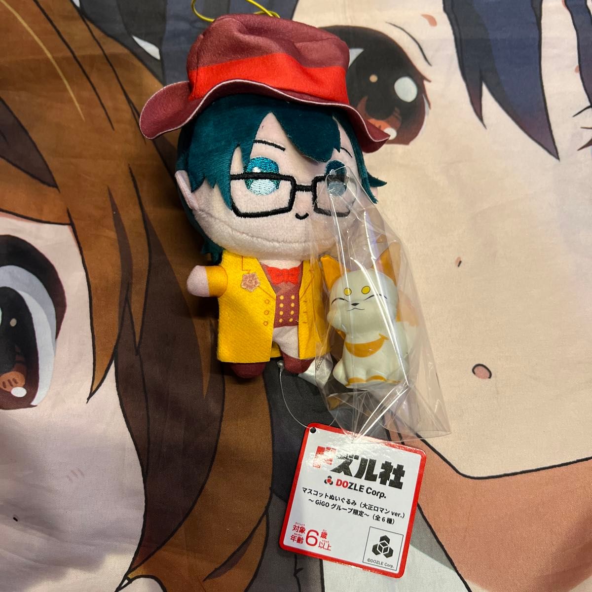 ドズル社 おんりー いなりー マスコット ぬいぐるみ ドズル社 おんりー いなりー マスコット ぬいぐるみ