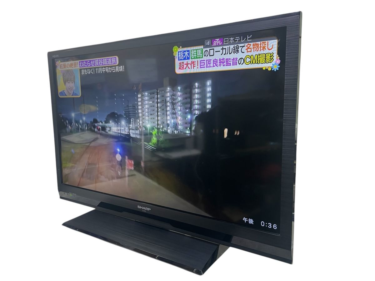 Bibian 比比昂- SHARP AQUOS LC-32H10 32V型2013年製液晶カラーテレビリモコン付きシャープアクオス32インチ- Bibian 比比昂日本代標 Bibian 比比昂- SHARP AQUOS LC-32H10 32V型2013年製液晶カラーテレビリモコン付きシャープアクオス32インチ- Bibian 比比昂日本代標
