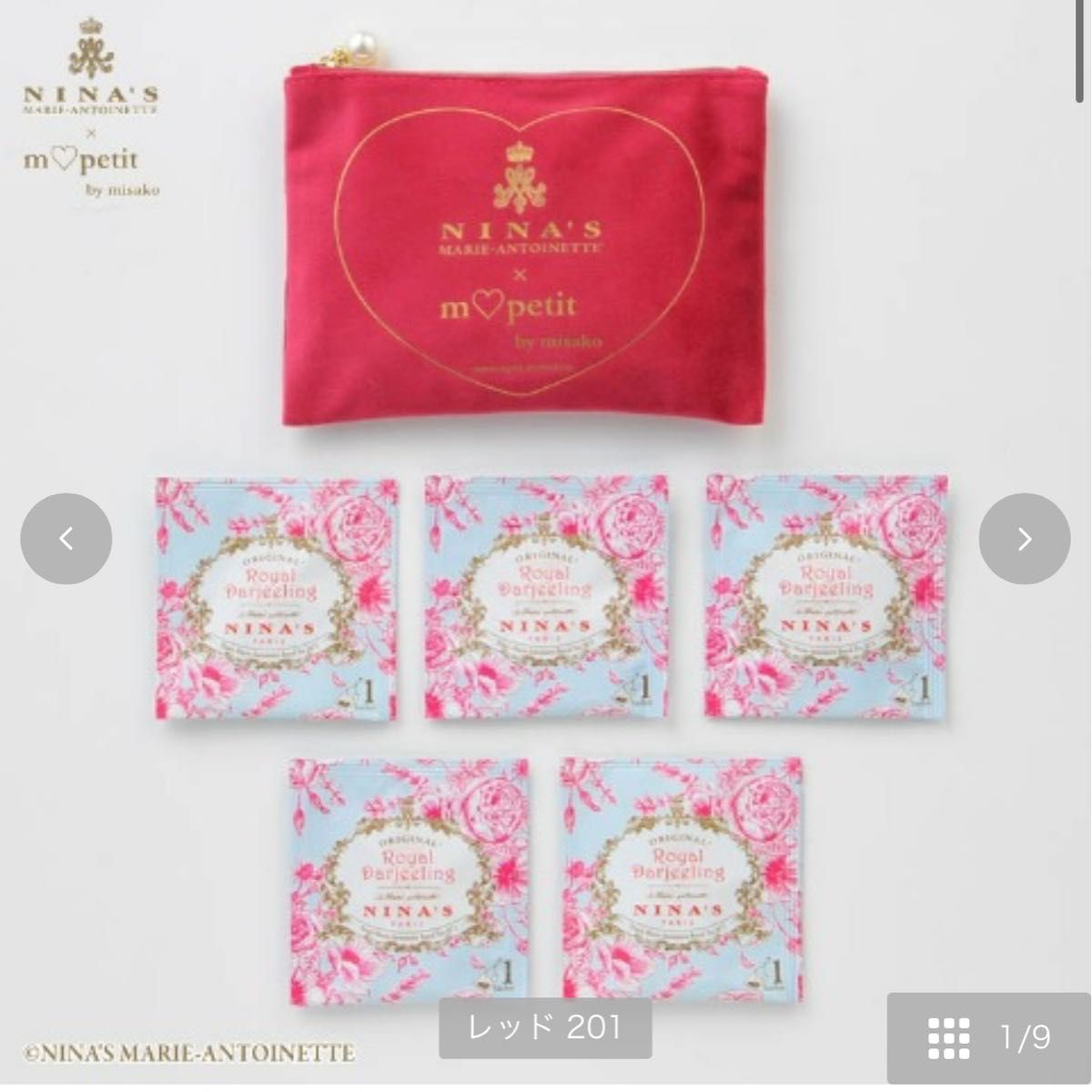 【代引き不可】 しまむら 青木美沙子 ベロア 紅茶付きポーチ コラボ ニナス さん スツール