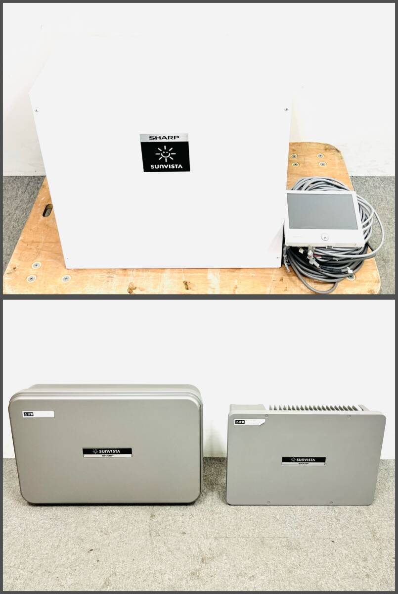 SHARP シャープ クラウド蓄電池 JH-WB1711 + パワーコンディショナ 2台 JH42JT2 / JT40HB2 + モニター JHRWL7Z セット W5315001
