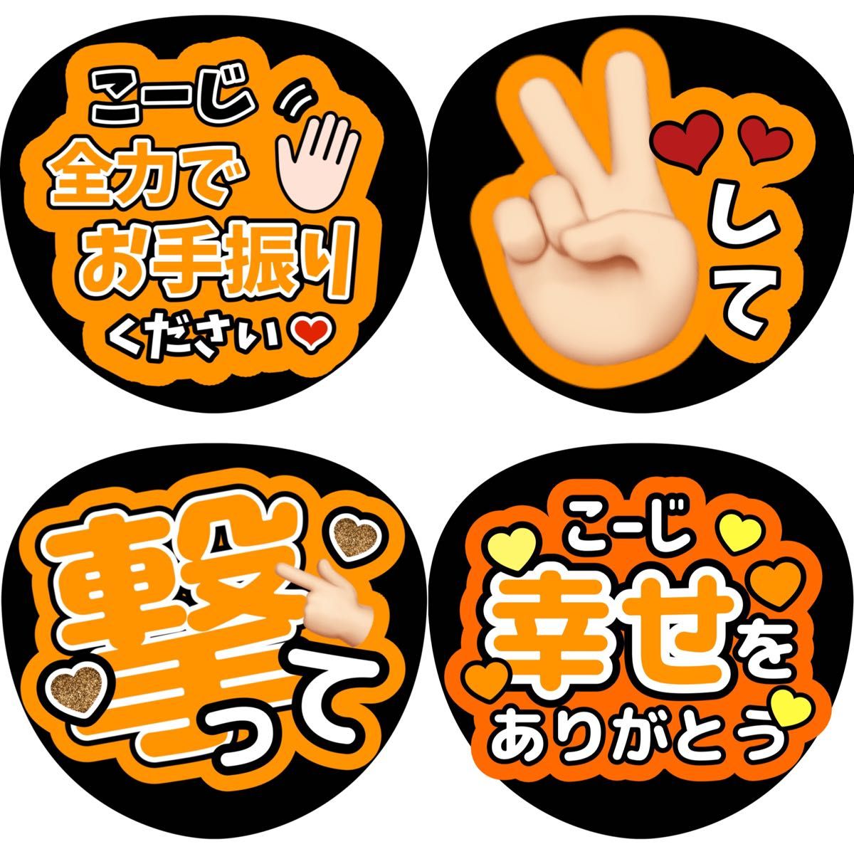 向井康二 SnowMan うちわ文字 ファンサうちわ|Yahoo!フリマ(旧 向井康二 SnowMan うちわ文字 ファンサうちわ|Yahoo!フリマ(旧