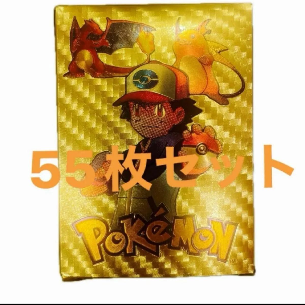 ポケモンカード English版 ゴールド箱付き 55枚セット|Yahoo ポケモンカード English版 ゴールド箱付き 55枚セット|Yahoo