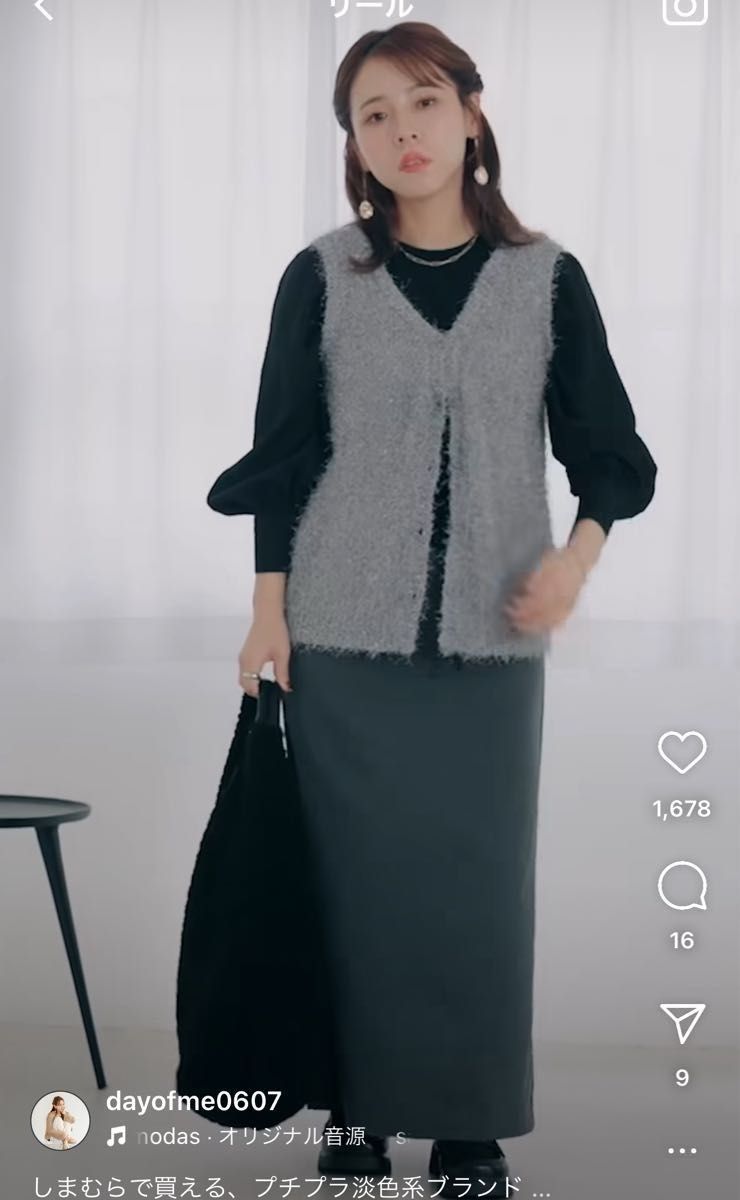 新品未使用タグつき しまむら yumi シャギーベスト 中灰 グレー 新品未使用タグつき しまむら yumi シャギーベスト 中灰 グレー