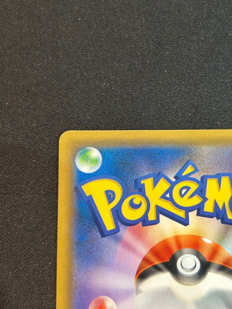 ポケモンカード お茶会ごっこピカチュウ プロモ ポケカ ポケモンカード お茶会ごっこピカチュウ プロモ ポケカ