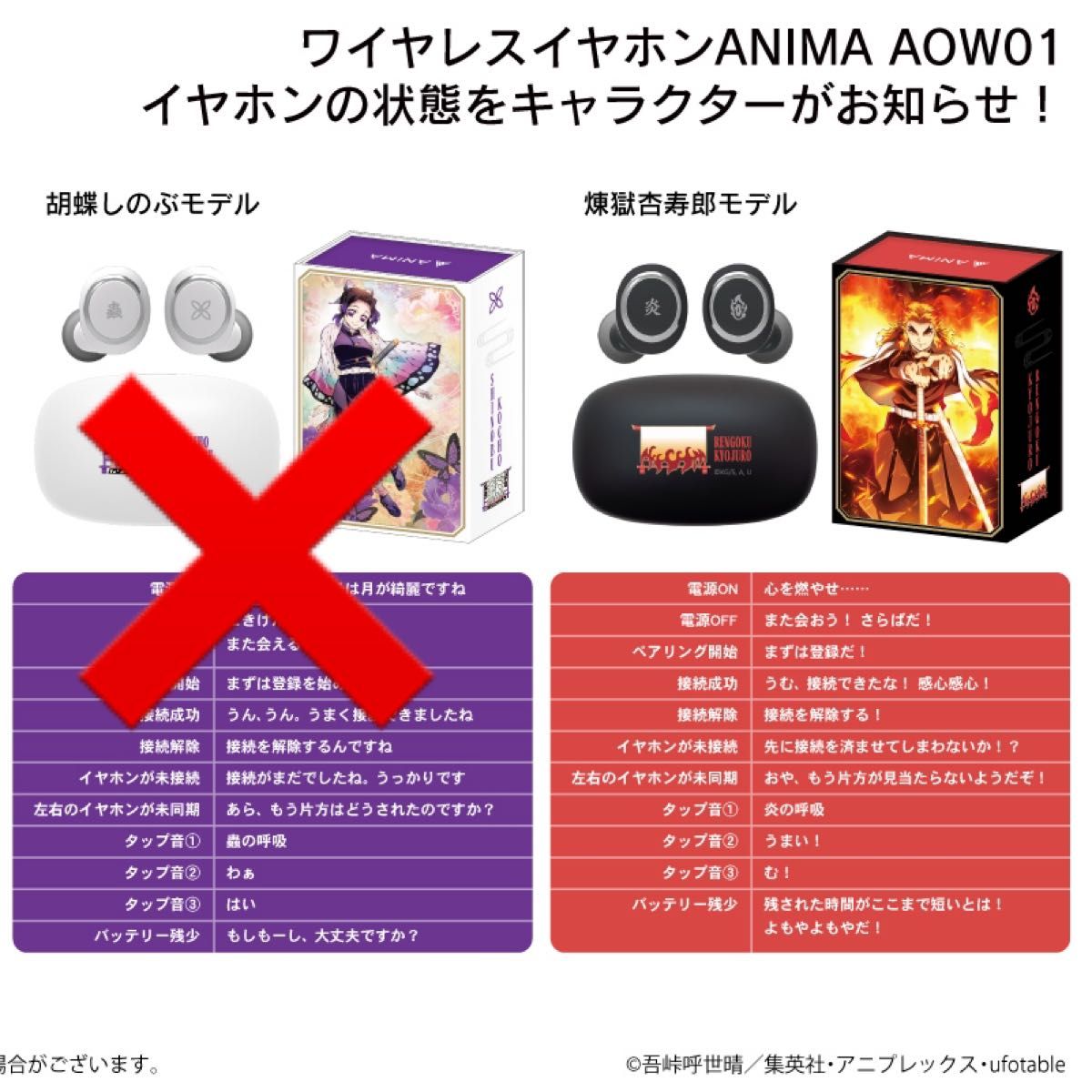 新品未開封】鬼滅の刃 第二弾ワイヤレスイヤホン 煉獄 杏寿郎 新品未開封】鬼滅の刃 第二弾ワイヤレスイヤホン 煉獄 杏寿郎
